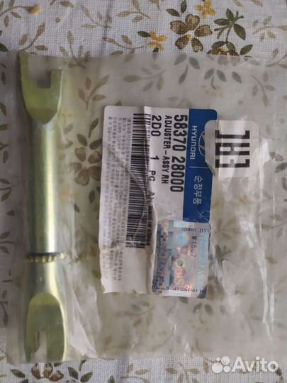 Нажимная планка Hyundai/Kia 58370-28000