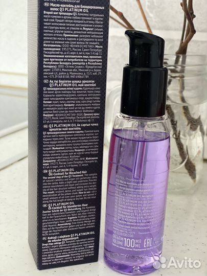 Масло-коктейль для волос estel