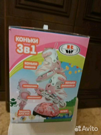 Коньки - Ролики Раздвижные (Трансформеры Р 31 - 34