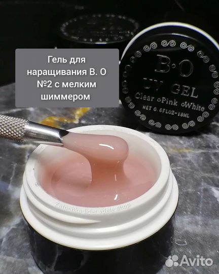 Гель для наращивания ногтей