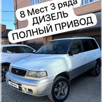 Mazda MPV 2.5 AT, 1997, 250 000 км, с пробегом, цена 330 000 руб.