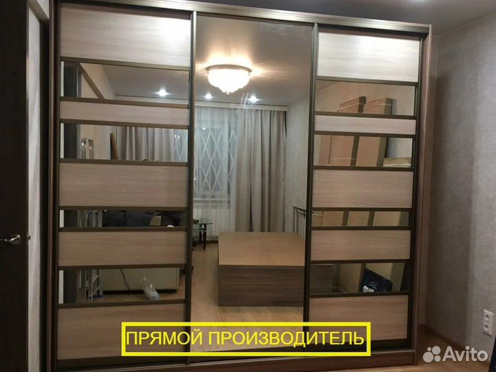 Гардеробная