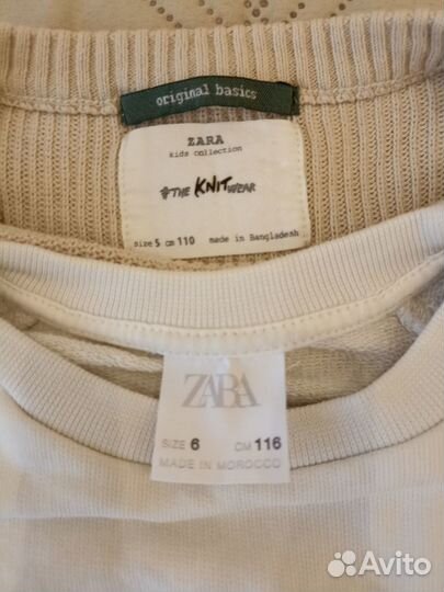 Вещи на мальчика 5лет