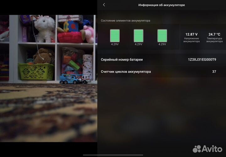 Аккумулятор батарея air 2