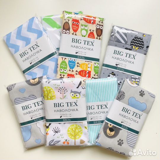 Наволочки новые