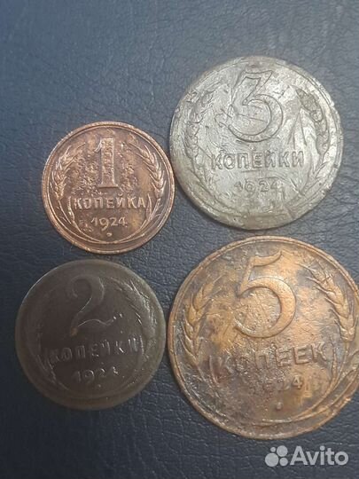 Монеты СССР 1924г