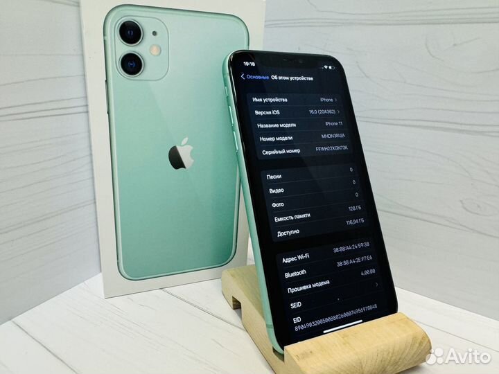 iPhone 11, 128 ГБ