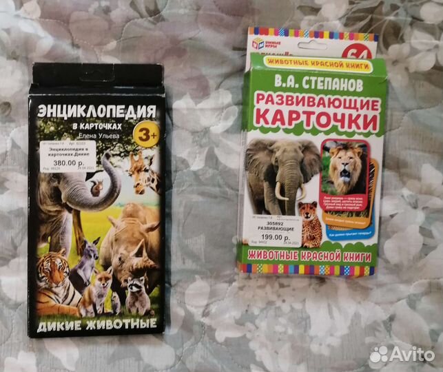 Настольные игры Мемо полия Карточки животные