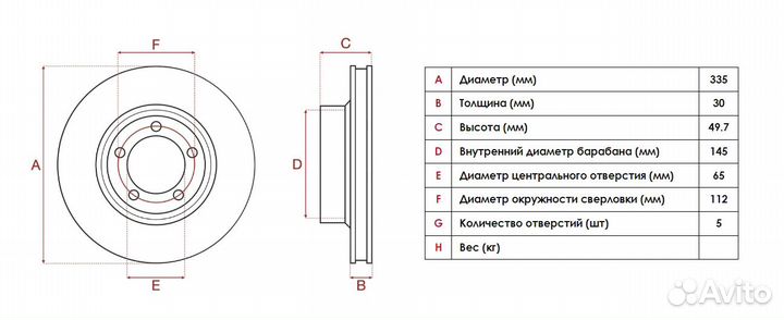 Тормозные диски jaguar XF,XJ,XJR,XK (326 мм)