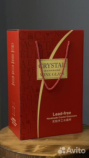 Бокалы под Bork в подарочной коробке