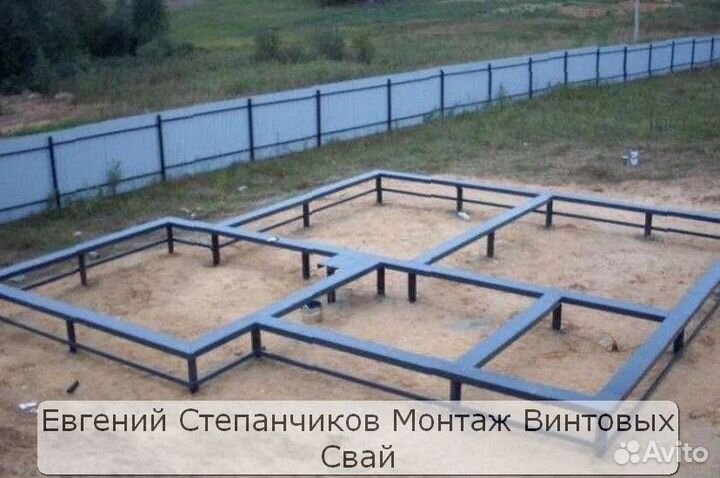 Винтовой фундамент