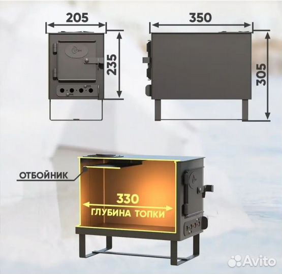 Печка в палатку