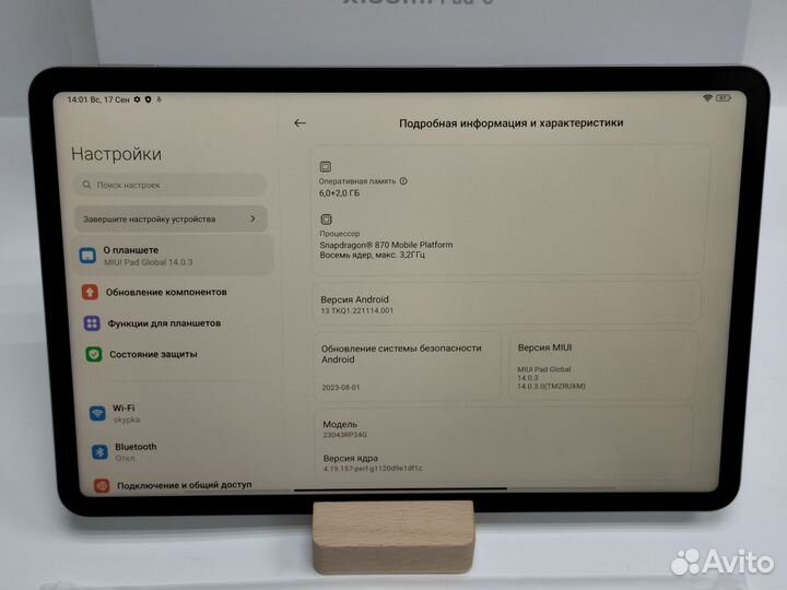Планшет Xiaomi Pad 6 6/128