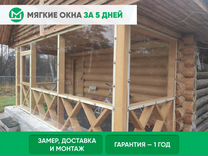 Установка окон березовский кемеровская