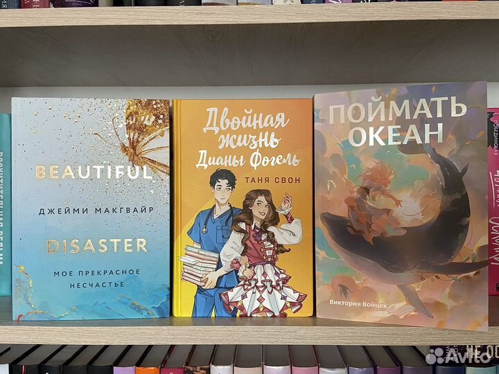 Книги young adult