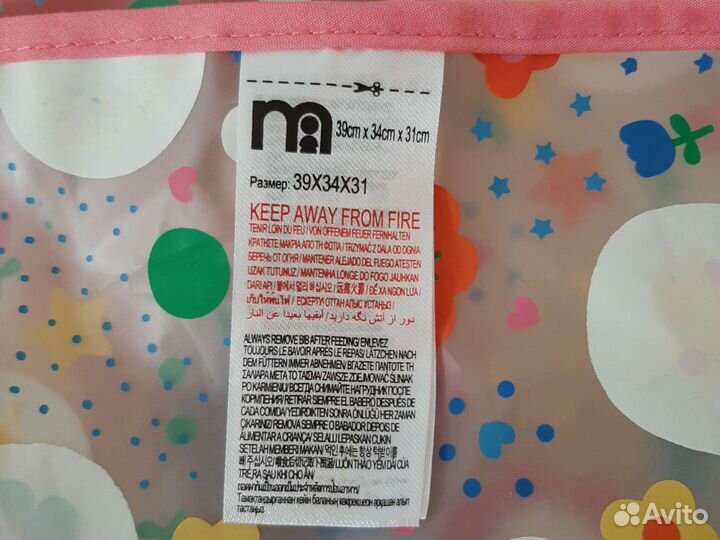 Фартук новый детский нагрудный mothercare 9m+