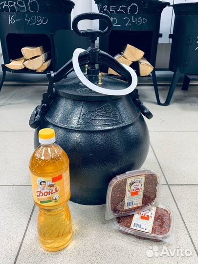 Афганский казан 8 литров черный