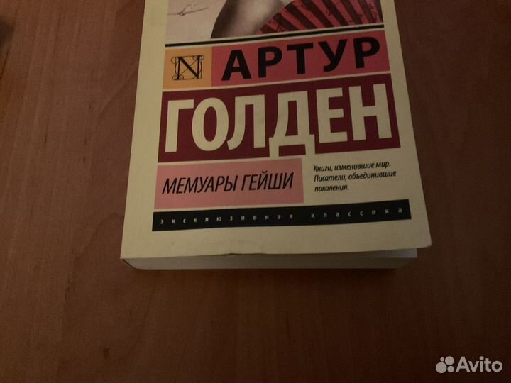 Стивен Кинг, Гессе, Эдгар По, Хемингуэй, Ч.Паланик