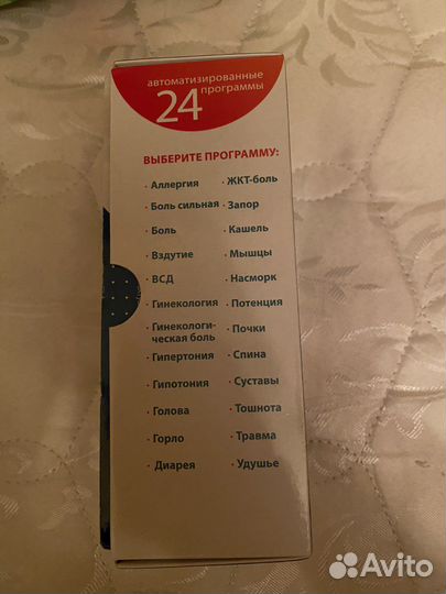 Электро стимулятор Дэнас-пкм