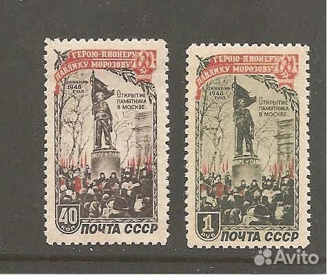 1950г. Памятник Павлику Морозову в Москве