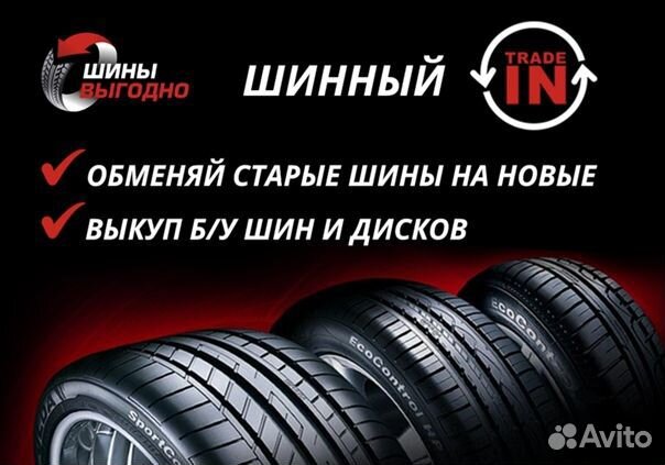 Nexen Roadian AT 4X4 RA7 265/50 R20