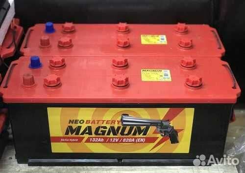 Аккумулятор Магнум 132ач