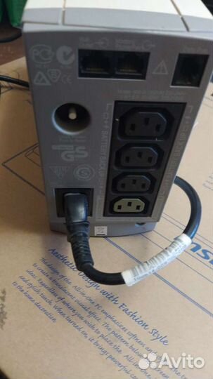 Безперебойник