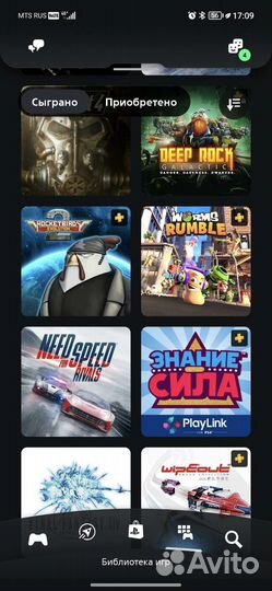 Прокат игр PSN