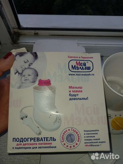 Подогреватель для бутылочек