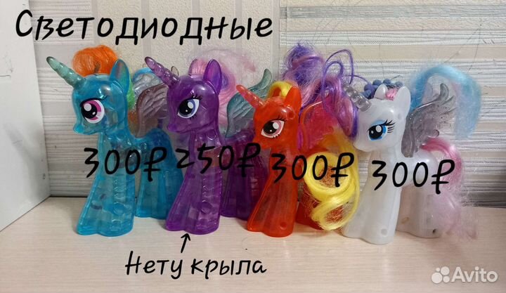 Май литл пони