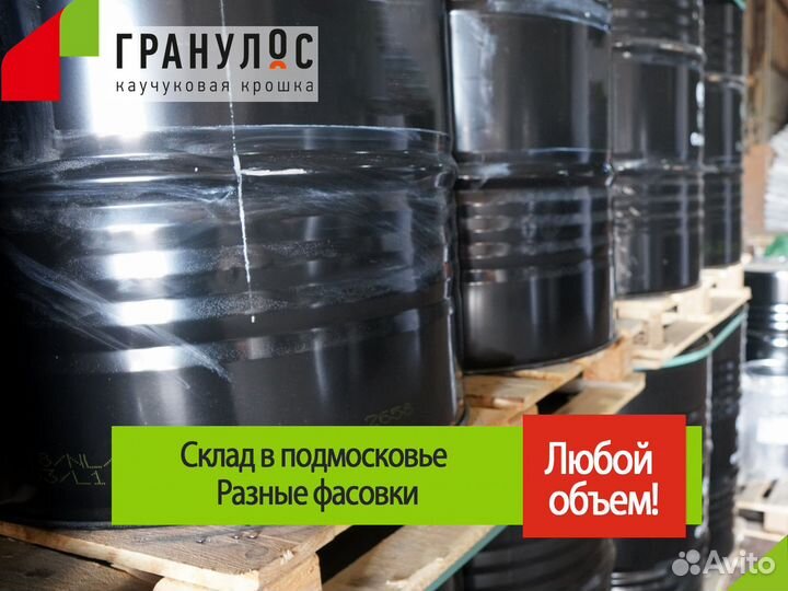 Клей для резиновой крошки