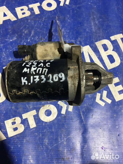 Стартер, комплект Kia Cerato Киа Церато