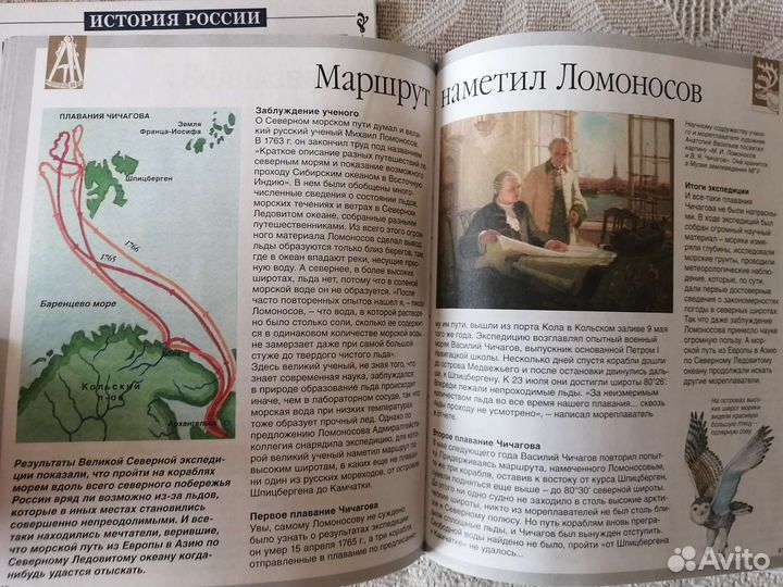 Книги для детей