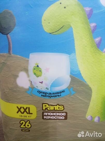 Памперсы детские L и XXL новые