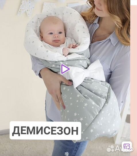 Конверт на выписку