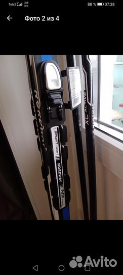 Беговые лыжи