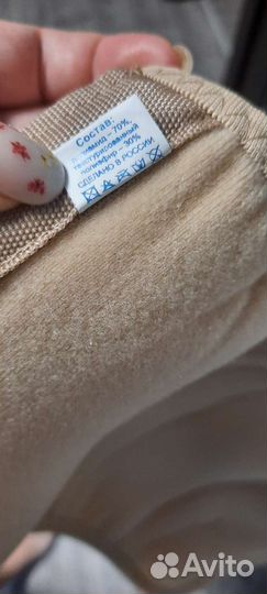 Бандаж послеоперационный на брюшную полость