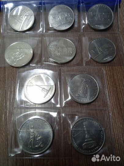 Юбилейные монеты