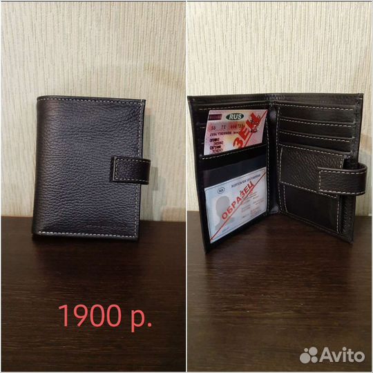 Обложка, натуральная кожа