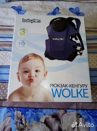 Рюкзак кенгуру