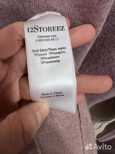 Платье 12 storeez с треугольной горловиной S