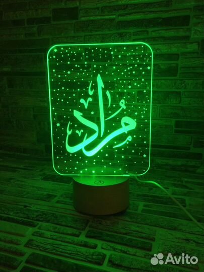 Светильник