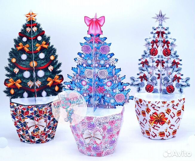 Новогодний подарок