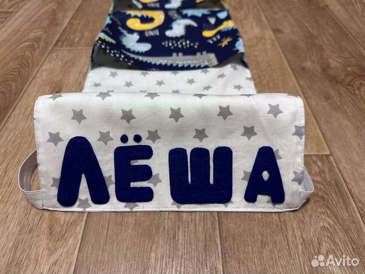 Кармашек именной в кабинку садика