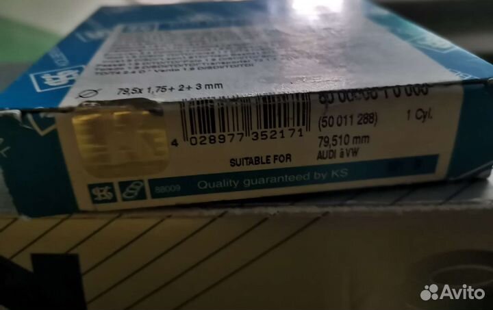 Пылник шрус, поршневые кольца, (оригинал)