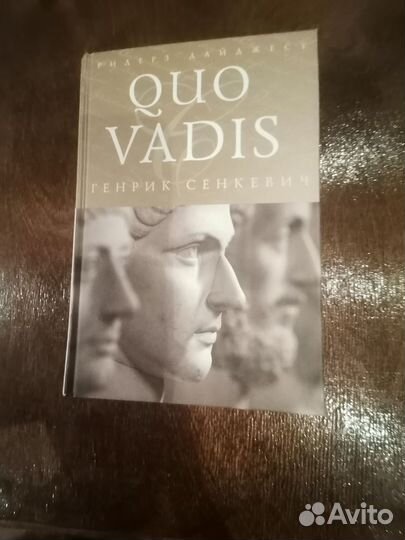 Генрик Сенкевич 