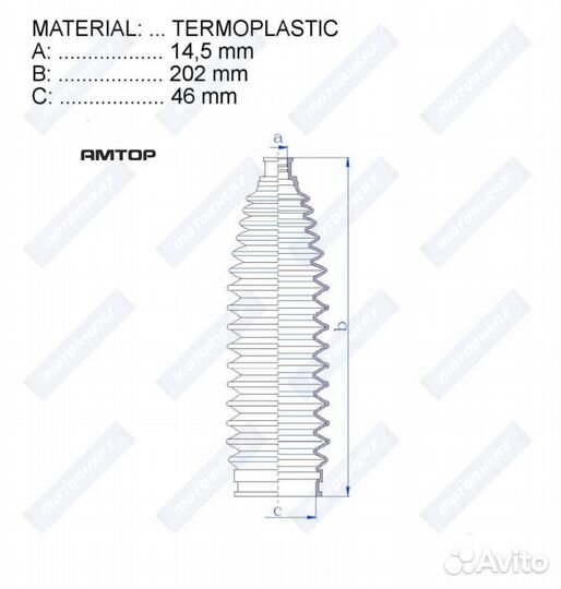 Motorherz RDZ0609MG Пыльник рулевой рейки