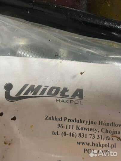 Фаркоп imiola J.039 Hyundai Starex, H-1 2008