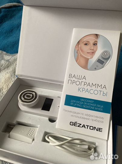 Массажер для лица