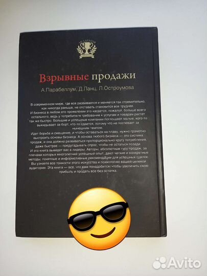 Подарочная Книга 